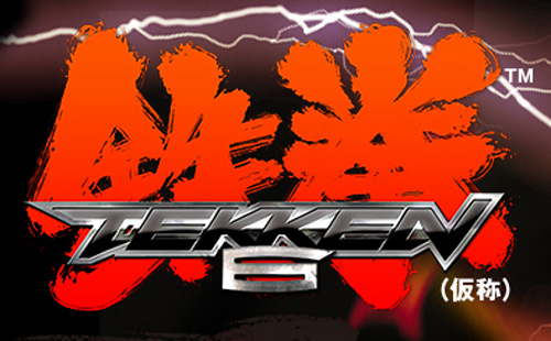 tekken wallpaper. and Tekken 2 on