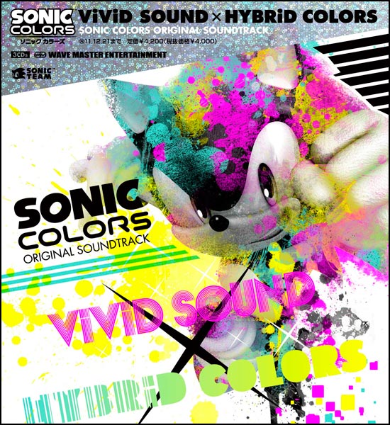 http://www.originalsoundversion.com/wp-content/uploads/2011/05/sonic_colors_soundtrack.jpg