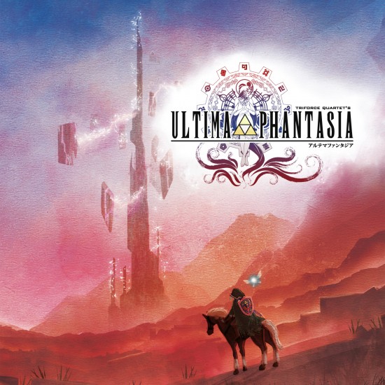 ultima-phantasia ultima-phantasia