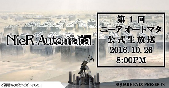 NieR: Automata Livestream shows new Sights and Sounds nierautomatastream