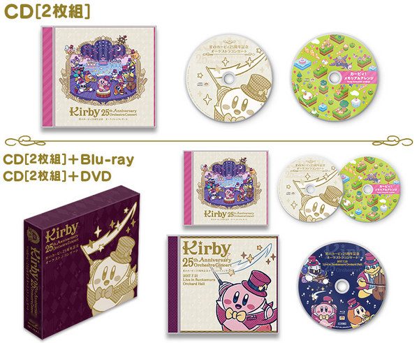 Kirby 25th Anniversary CD, DVD, Blu-ray Announced for Japan